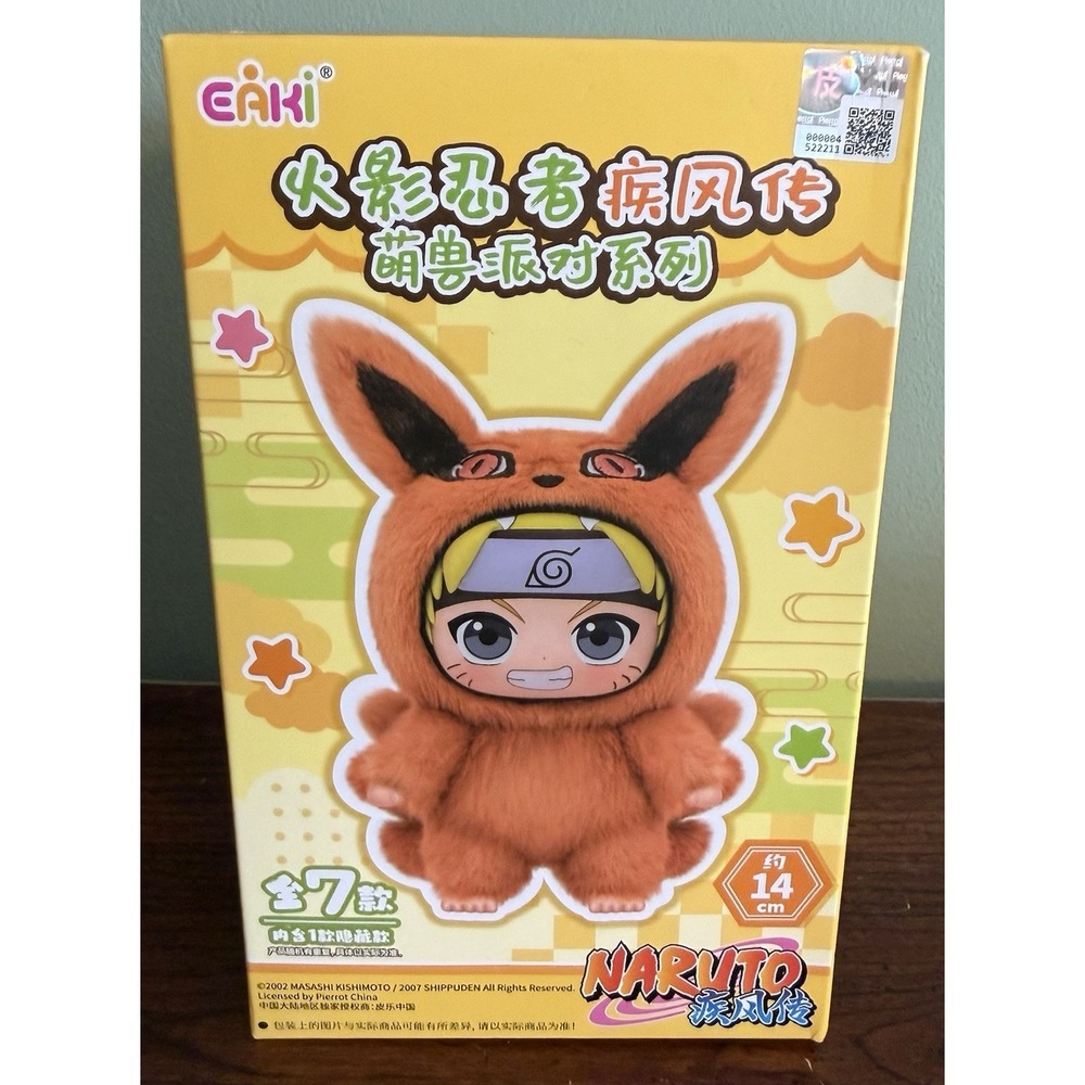 EAKI x Top Toy Naruto Uzumaki Naruto Beast Party Series Plush Keychain Blind Box